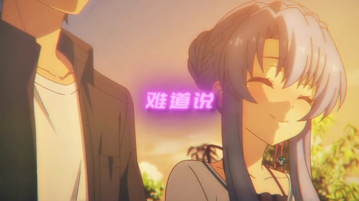 “你一定是瞧不起我吧！！”