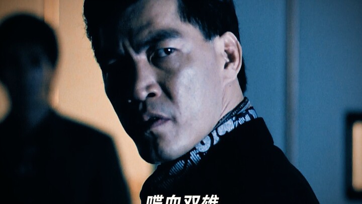 A Retrospective of Classic Villain Characters in Hong Kong Cinema (Part 1)