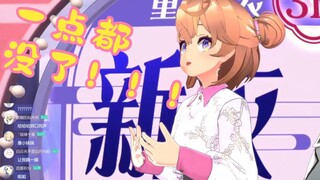 【吉诺儿/唐九夏】新衣服把我胸修没了！！！！！！！！！！！！！！！！！！