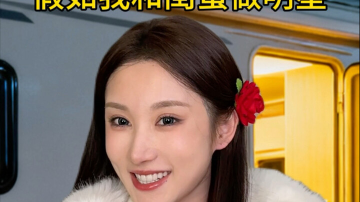 Kalau aku dan sahabatku jadi selebriti, akun-akun pemasaran pasti akan terus-menerus mengedit jelek 