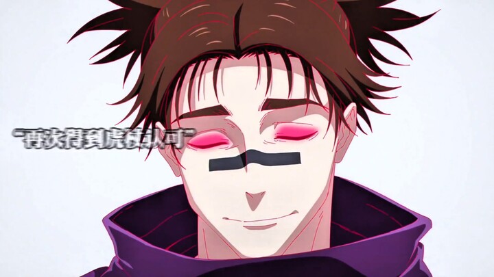 พี่โอเน่ช่างน่ารักเหลือเกิน ได้รับคำขอบคุณจากอิจูโจแล้วถึงกับหลั่งน้ำตาออกมาเลย! มหาเวทย์ผนึกมาร ซีซ