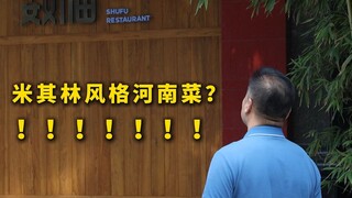 Special Chef's Restaurant Tour | Extended Edition! No matter what kind of restaurant you come to Hen