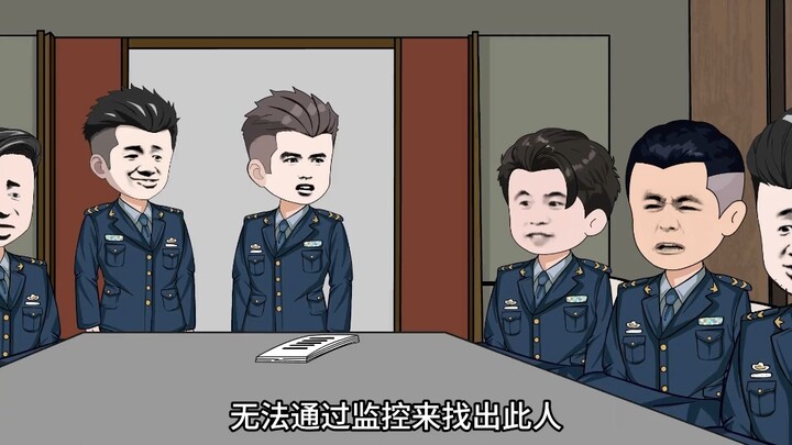 第一集，完美嘎人，警官我要开始嘎人了