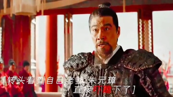This acting is insane—right there in front of a bunch of fierce generals, Zhu Di looks like a cluele