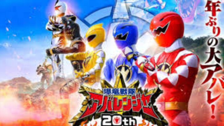 [V Cinext] Bakuryuu Sentai Abaranger 20th: The Unforgivable Abare Vietsub