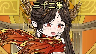 【三十二集】你给本公子等着！