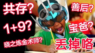 不理智谈谈歌查德TV究竟如何.....
