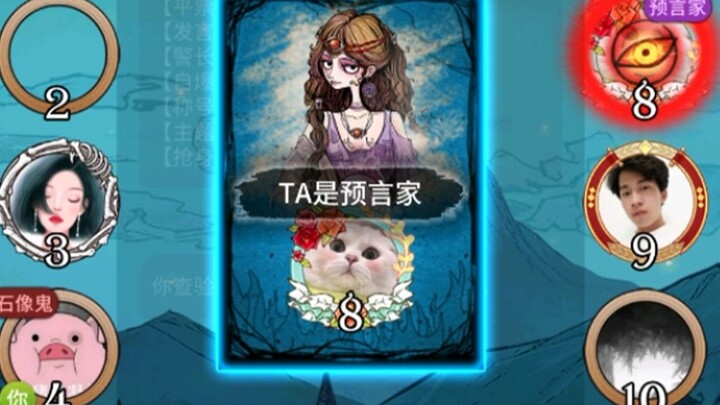 【Ma Sói】Quỷ Đá đêm đầu tiên đã lật được Nhà Tiên Tri, nhưng ở những vòng then chốt thì phải làm sao 