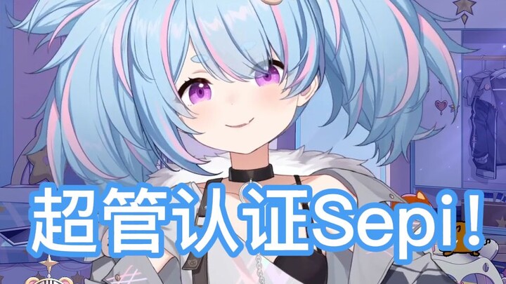 我真的怀疑有些超管的XP系统【星汐Seki】