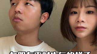 Let me show you what my girlfriend usually looks like when she's mad