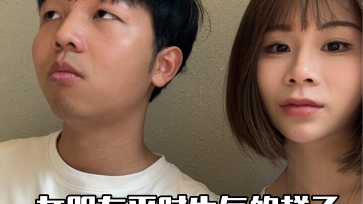 Let me show you what my girlfriend usually looks like when she's mad