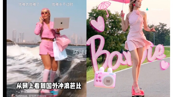 更适合中国宝宝体质的高跟鞋滑板芭比