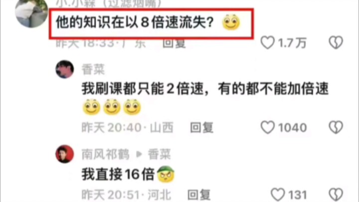 After the Gaokao, a girl slept for a whole day and night—netizens’ comments were brutal!