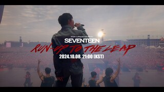 [2024 Lollapalooza Berlin] SEVENTEEN: Run-Up to the Leap TEASER