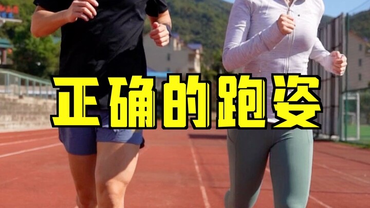 Why do you find running so exhausting? It might be that your running form was flawed from the very b