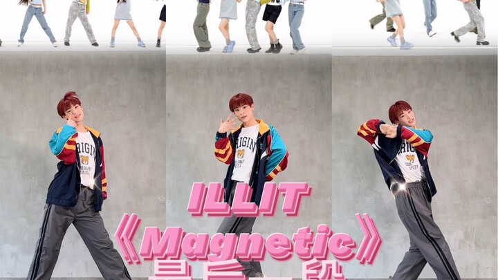 【Aze】The last part is also very joyful! ILLIT《Magnetic》