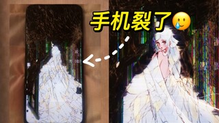 手机摔成这样真的不容易啊……