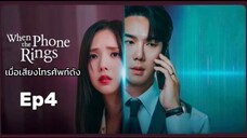 Ep4