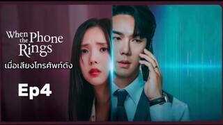 Ep4