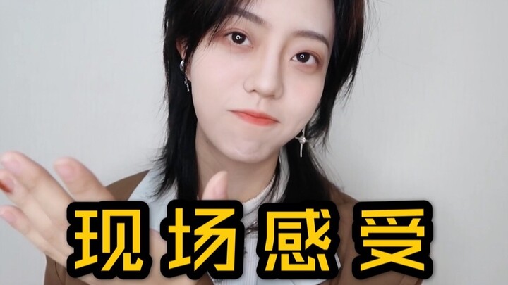vlog｜去录说唱新世代了！｜我心目中top5的五个舞台！