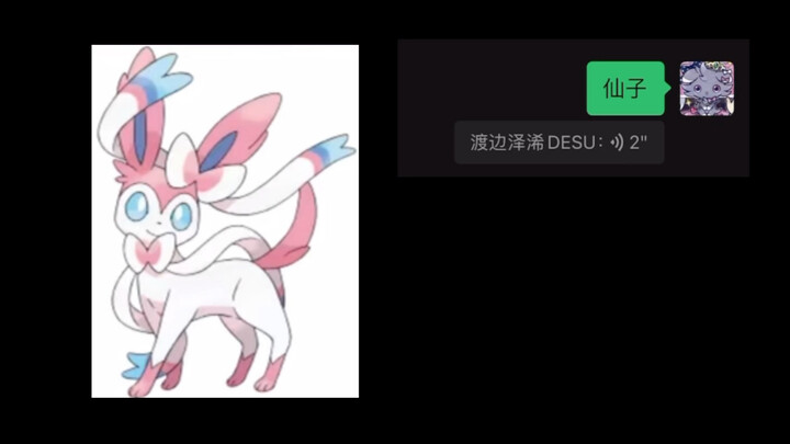 Pokémon trainer laughs and imitates all Eevee calls