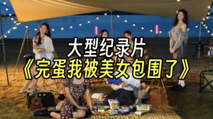 يواصل الفيلم الوثائقي الضخم "أنا محاط بالجمال" بث الأشياء الإلكترونية لك، وكن من محبي الألعاب الإلكت