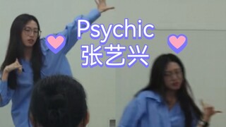 عندما يكون لديك معلم رياضيات مهووس بـ «تشانغ يي شينغ سيك»