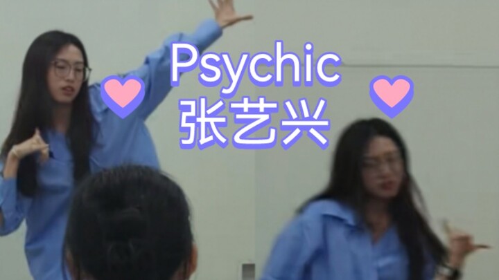 Khi bạn có một giáo viên toán mê mẩn Zhang Yixing "Zhang Yixing Psychic"