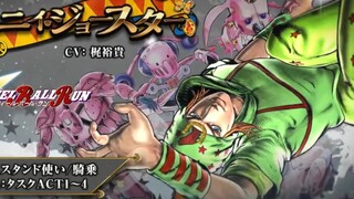 Giới thiệu kỹ năng của JOJO Eye of Heaven! Hiện thân của ý chí đen tối! Jonny Joestar!