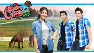 สุภาพบุรุษบ้านทุ่ง ตอนที่ 7