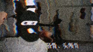 你入室抢劫，但是房主是陈鹤皋