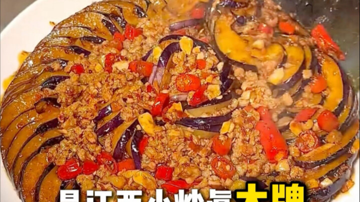 ของขึ้นชื่อยี่ว์อี้: ผัดจี๋เจียง—ศัตรูตัวฉกาจของอาหารพร้อมปรุง?