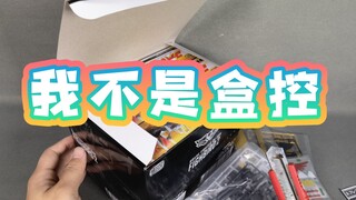 在“全新仅拆”的路上越走越远……
