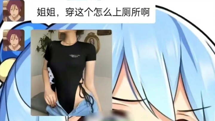 【คอมเมนต์ฮาๆ】น้องชายคนเล็กได้เรียนรู้อะไรใหม่ๆ อีกแล้ว!