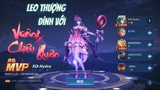 《VGVD》 Vương Chiêu Quân 【王昭君】 ｜Pháp Sư có khả năng kiểm soát giao tranh cực tốt trong mọi trận đấu!