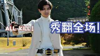 五角相交 黄金战士 千骑诞生 1080超清画质修复