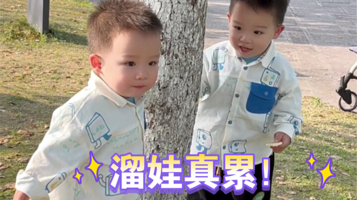 ไม่มีแรงเลย แค่พาลูกไปเดินเล่นก็ยังแทบจะไม่ไหว!