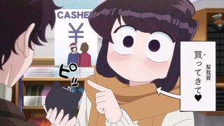 “让弟弟付钱的 屑姐姐～”