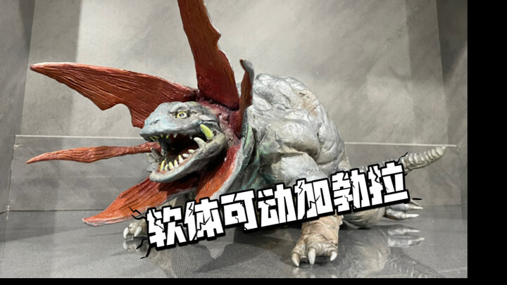 实验版软体可动加勃拉