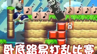 【超级小桀】这个卧底路易！看我去偷家！