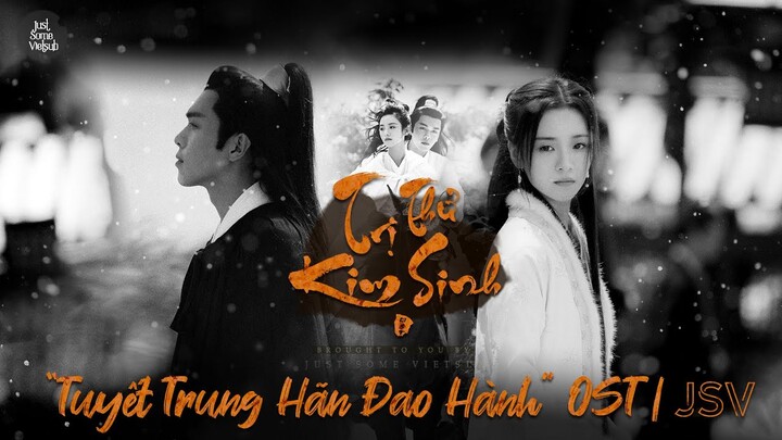 Trị Thử Kim Sinh – Trịnh Trực | Nhạc phim Tuyết Trung Hãn Đao Hành OST 雪中悍刀行值此今生郑直 Sword Snow Stride