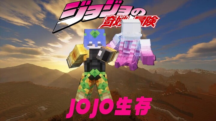 Con đường dẫn tới thiên đàng dưới danh nghĩa Bóng Tối! [JOJO: Cuộc Chiến Stand] #1