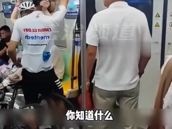 Xe đạp đường trường cứ thích lên tàu điện ngầm, lên rồi thì mọi người chẳng còn gì để chơi nữa