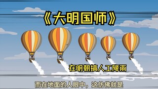 191正式祈雨