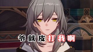 爱钻行李箱的屑女主【名场面第三十一集】