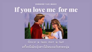 [Thaisub] If you love me for me - Barbie as the princess and the pauper🦋