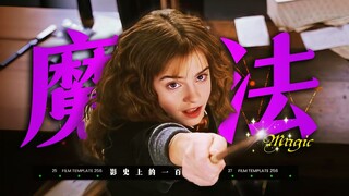 【影史上100个关于魔法的镜头】“你知道为什么乌鸦像写字台吗？”