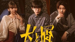 Inu to Kuzu - Episode 1 (Subtitle Indonesia)