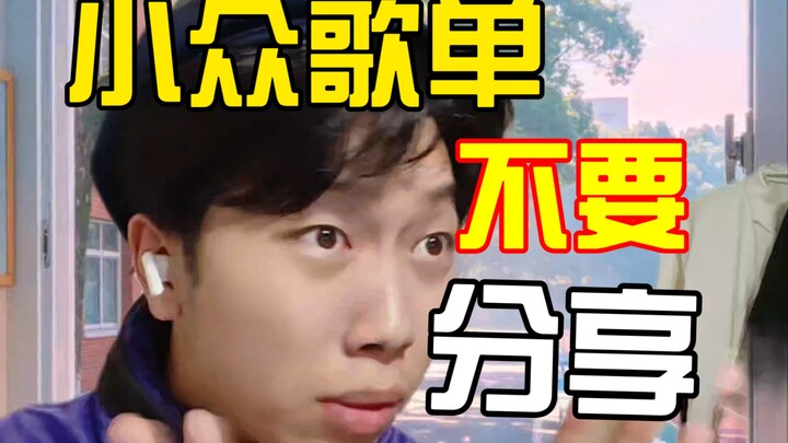【ทีวีเฉพาะกลุ่ม】ความรำคาญที่ยากจะอธิบาย…