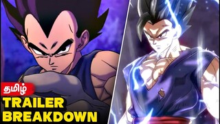 Dragon Ball Super Hero Movie Trailer 3 Breakdown - தமிழ்